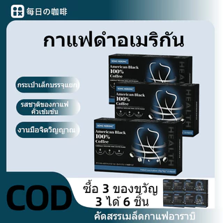 100% เมล็ดกาแฟคุณภาพสูง,กาแฟอาราบิก้าแท้