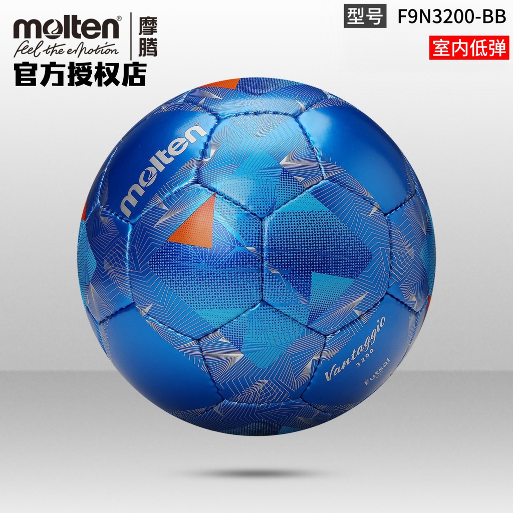ฟุตบอลหลอมเหลวของแท้หมายเลข 4 Five-Person Indoor Low-Elastic PU Hand-Sewn Game Ball F9N3200-BB