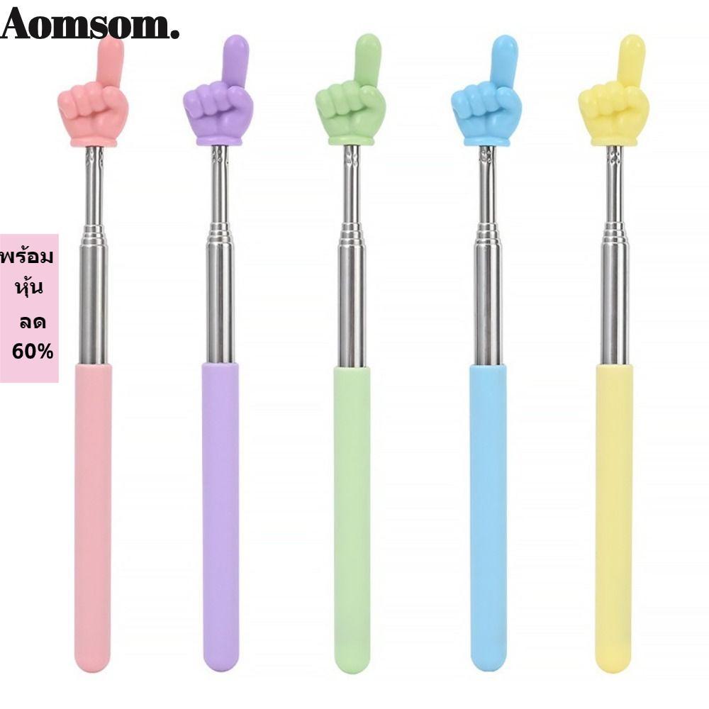 แท่งชี้สอนสแตนเลส Telescopic ออกแบบนิ้ว สำหรับครูนักเรียน ทนทานคุณภาพสูง