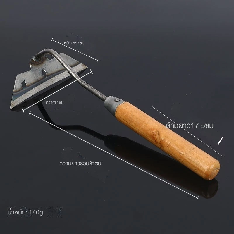 จอบขนาดเล็ก อุปกรณ์ทำสวน เครื่องมือเกษตร thumbnail 8