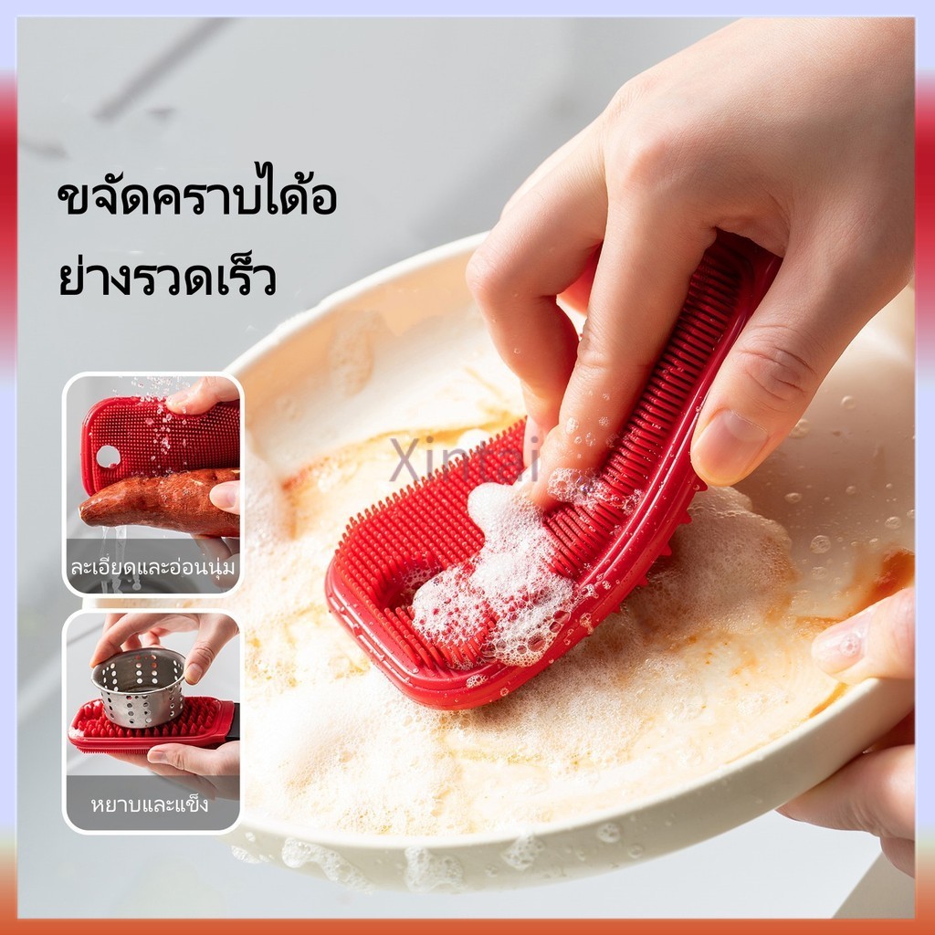 Xintai แปรงทำความสะอาดผักและผลไม้ในครัว / แปรงสำหรับผักและผลไม้ / แปรงอเนกประสงค์สำหรับอ่างล้างจานและเขียง