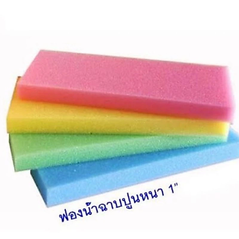 ฟองน้ำ ฉาบปูน หนา 1" ทำ face shield แพ็ค 12 ชิ้น / แพ็ค คละสี คุณภาพดี