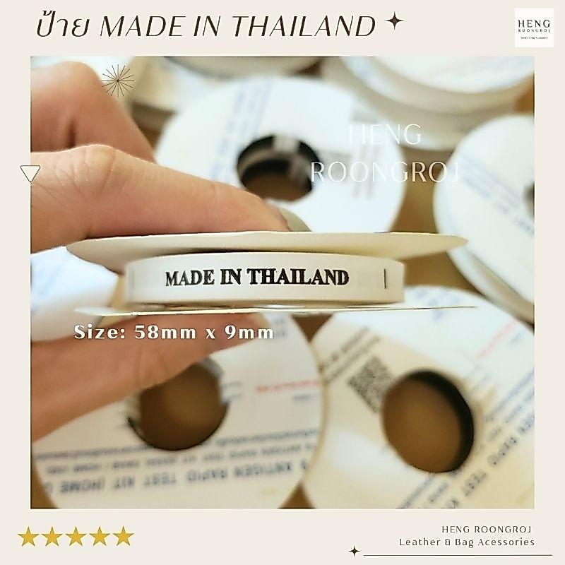 ป้ายพิมพ์แคร์อักษร 100% RAYON 2CM พื้นขาว อักษรดำ I NYLON PRINTED CARE LABEL