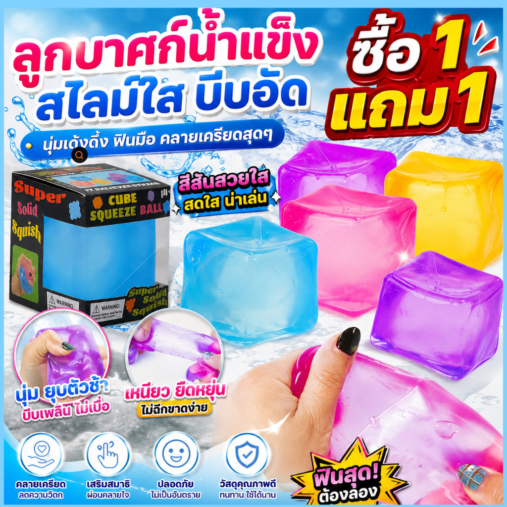 4PCS Needoh Nice Cube Sensory Stress Reliever Cube ช้า Rebound นุ่มและข้าวเหนียว Sensory Stress-relief