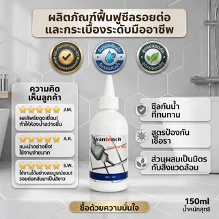 NikiHome กระเบื้อง ยาแนว อเนกประสงค์ ยาแนวกระเบื้อง พร้อมปกป้องเชื้อรา แบคทีเรีย กันน้ำรั่วซึม ไม่ต้องง้อช่าง
