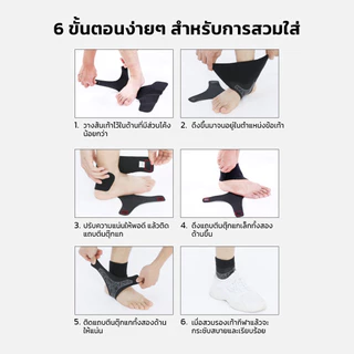 Soulgtm Ankle Guard สนับข้อเท้า ป้องกันเท้าพลิก ใส่เล่นกีฬาและออกกำลังกาย