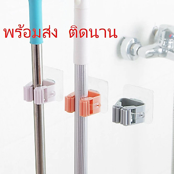 🔨🔨DHR🔨🔨 (พร้อมส่งในไทย) ที่แขวนไม้กวาด ติดผนัง รุ่นไม่ต้องเจาะ ติดง่าย แข็งแรงรับน้ำหนักได้มาก