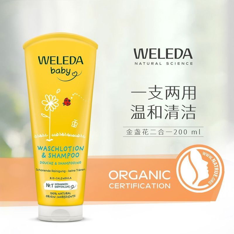 WELEDA Baby Shower Gel Children Two-in-One Baby Infant Wash Care Shampoo Wash Baby 6-24p