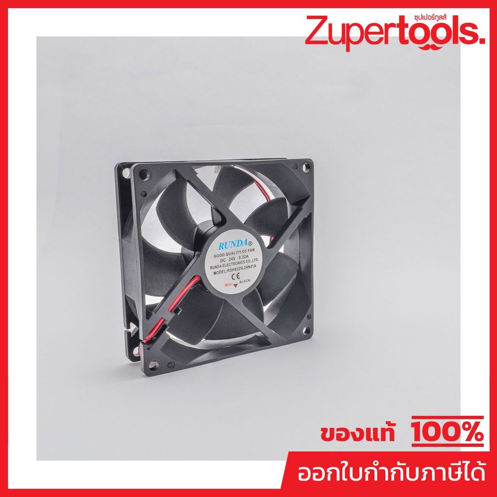 อะไหล่ SARC140/160/200#5 พัดลม DC24V