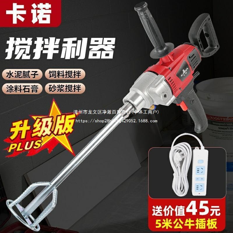 High-Power Rhinestone Blender Putty Powder Blender ปูนซีเมนต์เคลือบสีฝุ่นเครื่องปั่นเครื่องปั่น