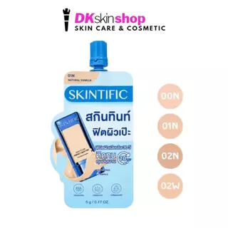 สคินทิฟฟิค เดลี่ ฟิลเตอร์ เพอร์เฟกต์ สกิน ทินท์ [1 ซอง] SKINTIFIC DAILY FILTER PERFECT SKIN TINT (ปริมาณ 5g.) มี 4 เฉดสี