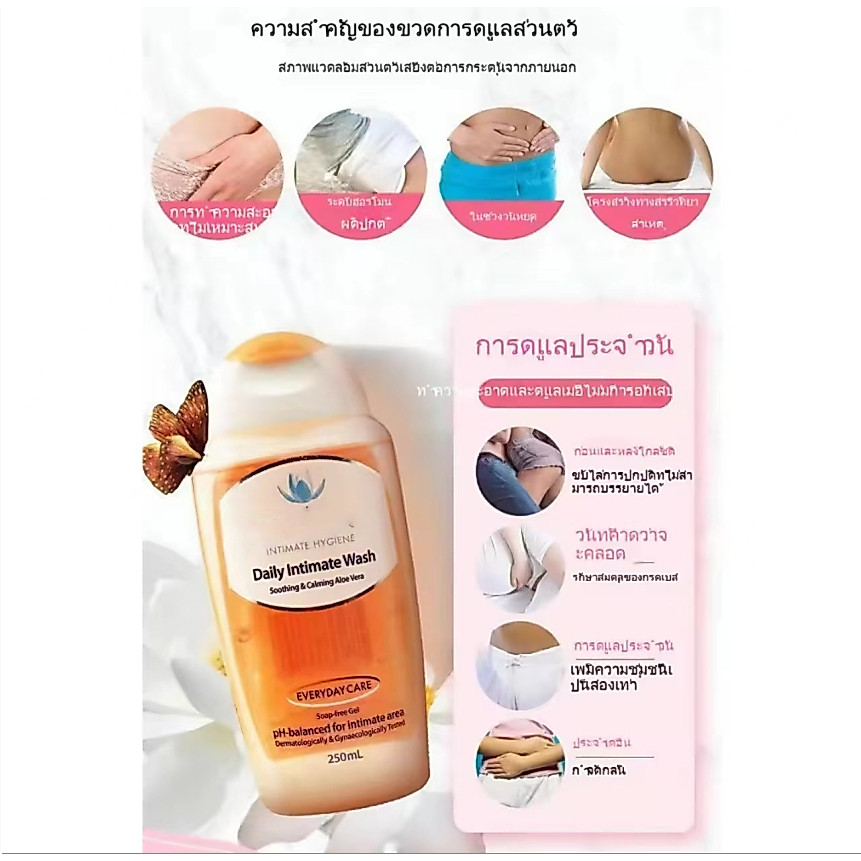 b2sperl4rk-*/-น้ำยาทำความสะอาดส่วนตัวสำหรับเด็กผู้หญิง ป้องกันอาการคัน ฆ่าเชื้อ และทำความสะอาดทุกวัน