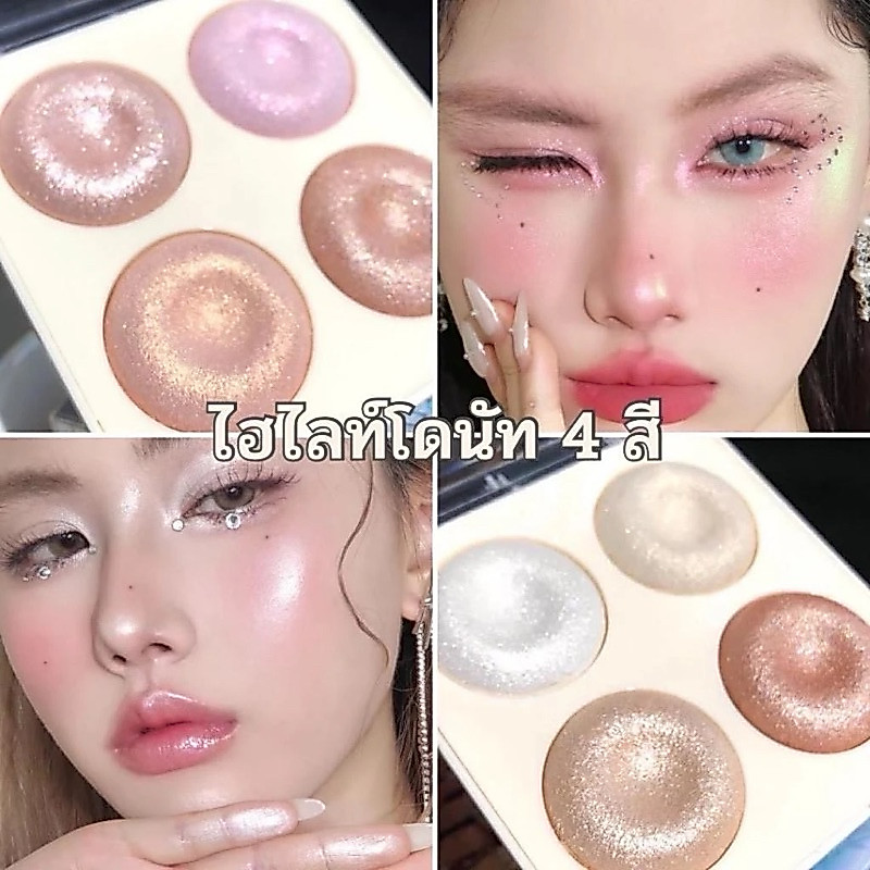 MSYAHO พาเลทไฮไลท์โดนัท 4 สี กลิตเตอร์ ฉ่ำวาว เนื้อละเอียด สีสวย ติดทน