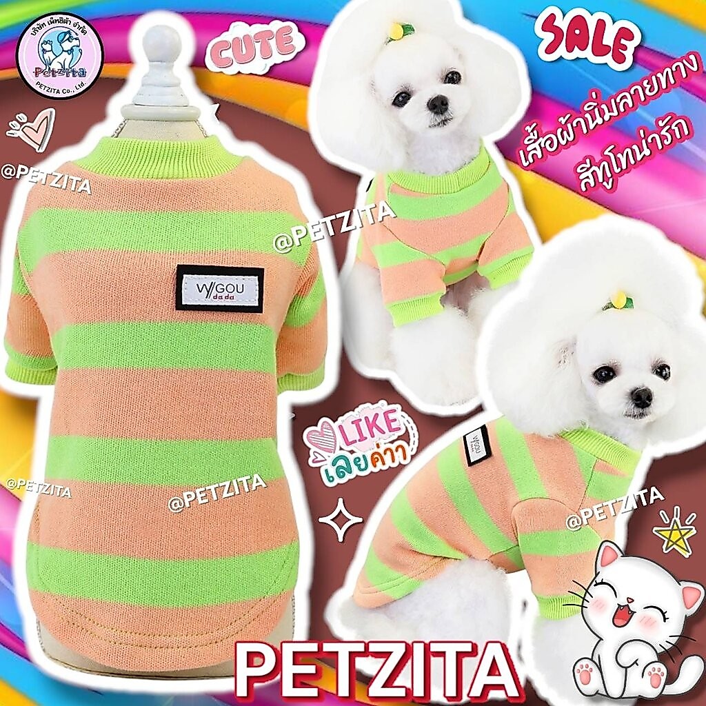 🇹🇭พร้อมส่ง🇹🇭 SALE 🐶🐱เสื้อผ้านิ่ม สีทูโทนสุดน่ารัก for pet เสื้อสุนัข หมา แมว สัตว์เลี้ยง