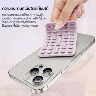 HOME แผ่นซิลิโคนแปะมือถือ ติดได้ 2 ด้าน Silicone Suction ไม่ต้องใช้กาว ใช้ซ้ำได้