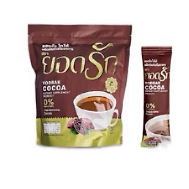 โกโก้ยอดรัก แพคเกจใหม่ล่าสุด (1ห่อ25ซอง) YODRAK COCOA