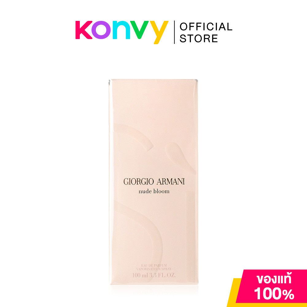 Giorgio Armani Si Nude Bloom EDP 100ml น้ำหอมสำหรับผู้หญิง จิออร์จิโอ อาร์มานี่ กลิ่นชิพเพรฟลอรัลที่เปล่งประกาย นุ่ม...