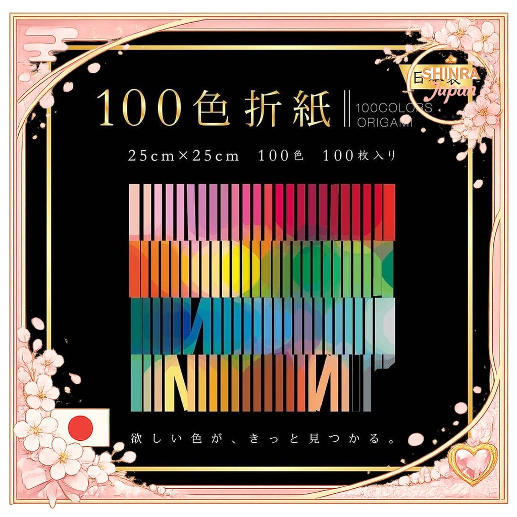 《Direct From Japan》  Ehime Paperwork 100 Colors Origami 25cm EN-100C-06 《SHINRA Japan》