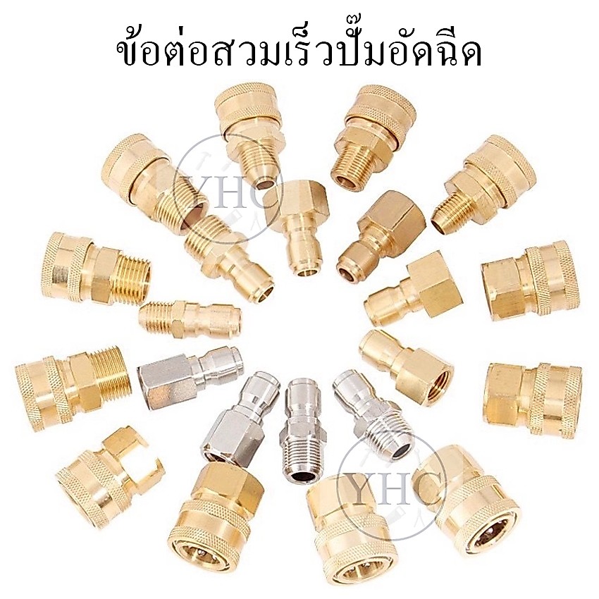 ข้อต่อปืนฉีดน้ำ เครื่องฉีดน้ำแรงดัน (M14) (M22) (G1/4) ข้อต่อสวมเร็ว 1/4 เชื่อมต่อหัวฉีดน้ำ อะแดปเตอร์เชื่อมต่อ