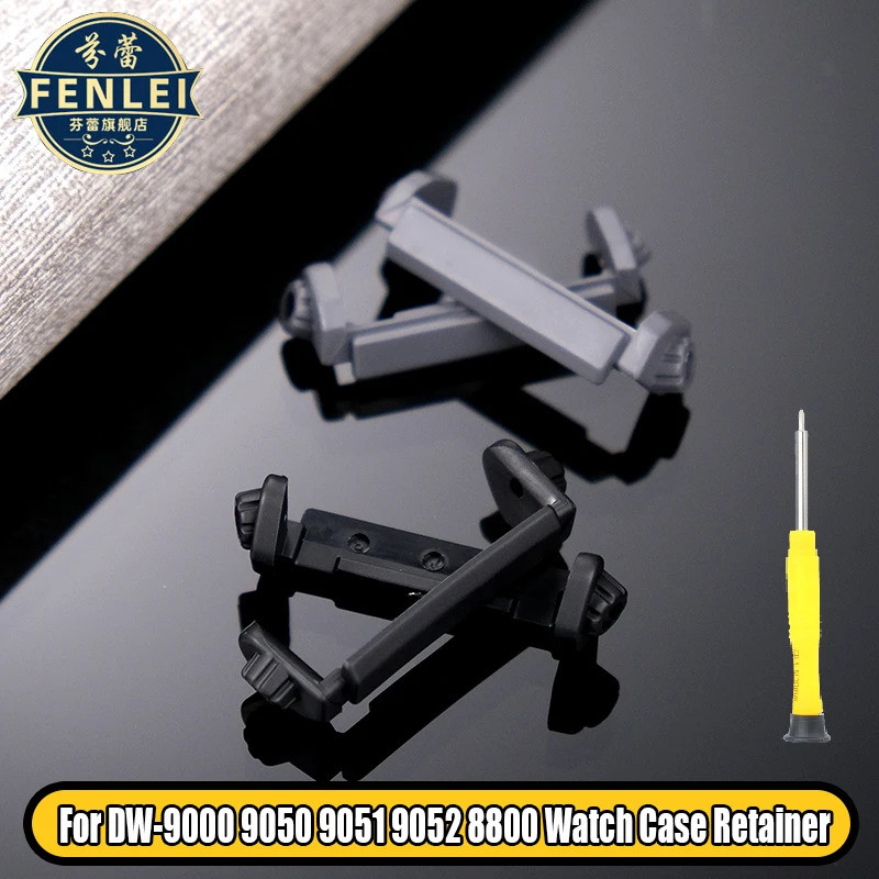 TPU นาฬิกา Retainer สําหรับ Casio DW-9000 9050 9051 8800 9000 DW-9052 Connectors กรณี Fixing เรซิ่นซ