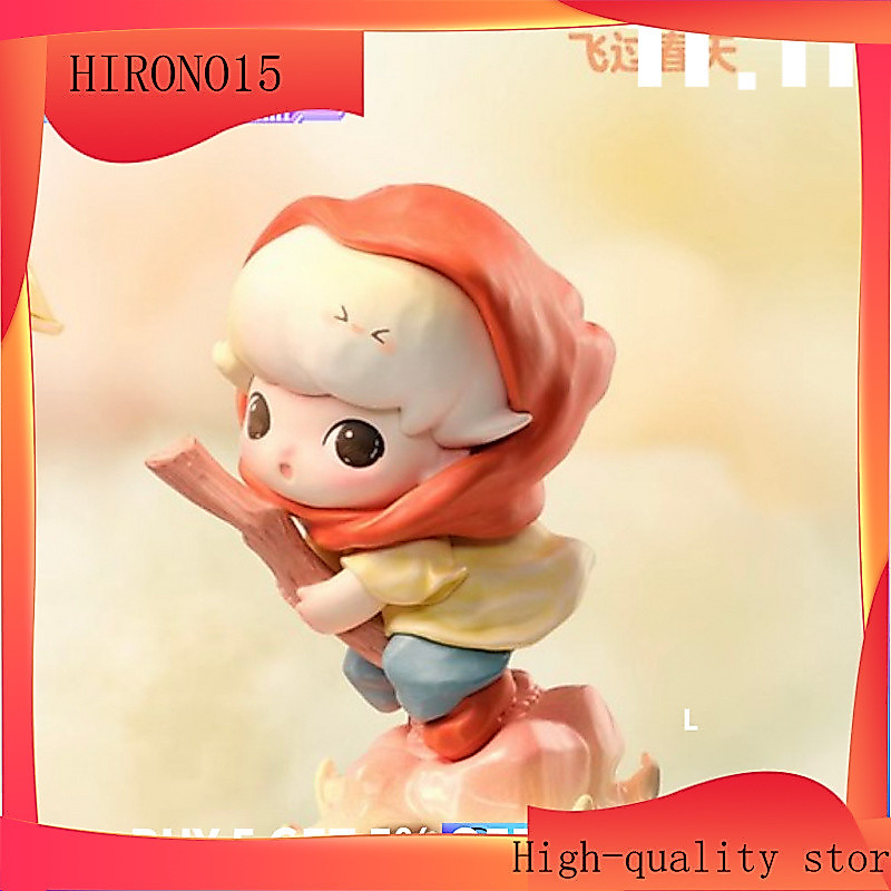 Dimoo Instant Adventure Series