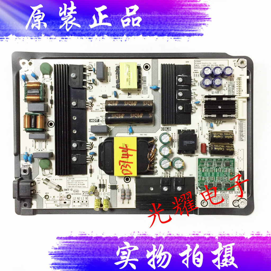 Original Haixin HZ55U7A/HZ65U7A/HZ65E6AC Power Board RSAG7.820.8364/ROH ซ็อกเก็ต