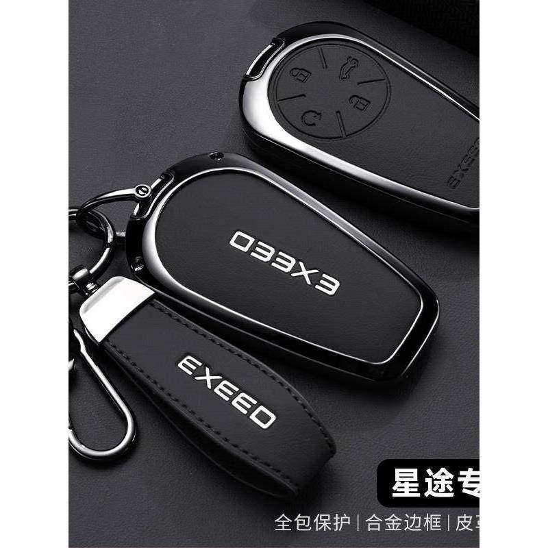 เหมาะสําหรับ 2025 Xingtu Lingyun ฝาครอบกุญแจ 24 Xingtu Yaoguang CMD Range Moon รีโมทคอนโทรลเคสป้องกั