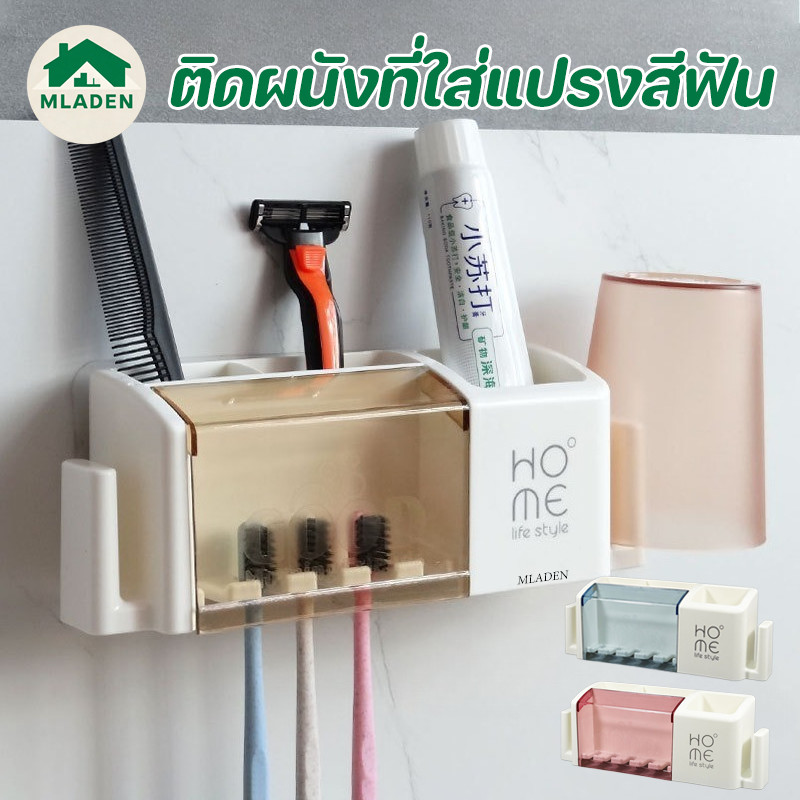 MLADEN ติดผนังที่ใส่แปรงสีฟัน การติดตั้งแบบไม่มีรู พื้นที่อเนกประสงค์ ชั้นวางแปรงสีฟันแบบติดผนัง