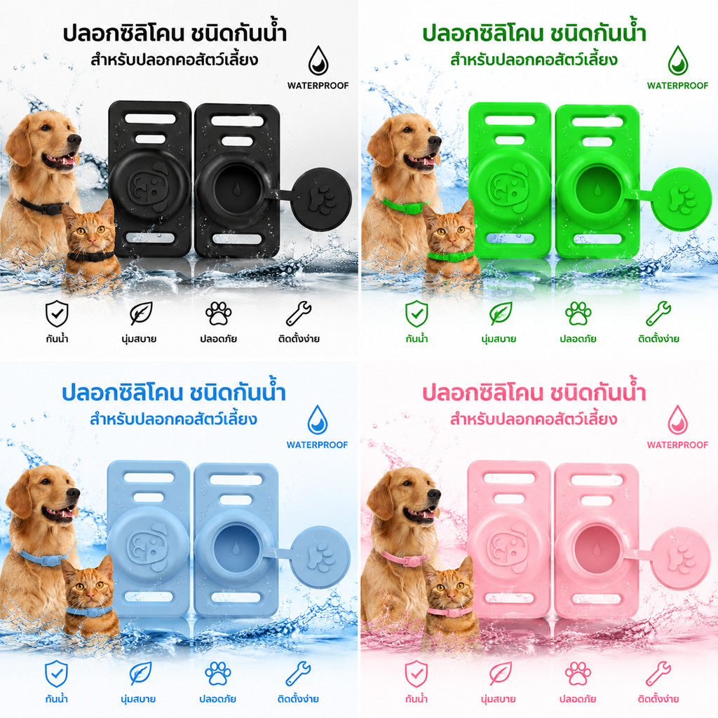 ที่ยึดปลอกคอแมว AirTag ที่ยึด Air Tag ซิลิโคน AirTags เคสใส่ปลอกคอสุนัข แท็ก โซ่ GPS อุปกรณ์ค้นหาสิ่งของ อุปกรณ์เสริม P67 เคสกันน้ำป้องกันสำหรับ Air Tag Tracker Hol