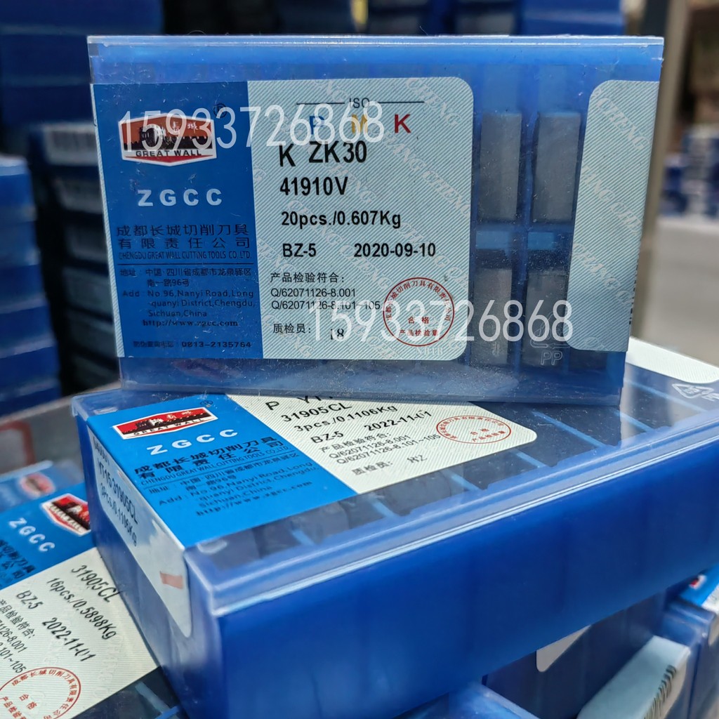 Zigong เครื่อง Clamp ใบมีด YG6XYG6A T3K1605A3 T3K1605B3 T3K1605A4 T3K1605B4