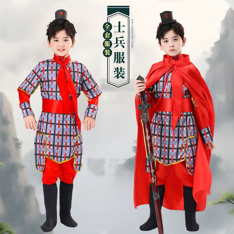 六一古代士兵服儿童盔甲合唱满江红表演服演出服岳家军兵马俑服装June 1 Ancient Soldiers Clothing Children's Armor Chorus Manjiang20260