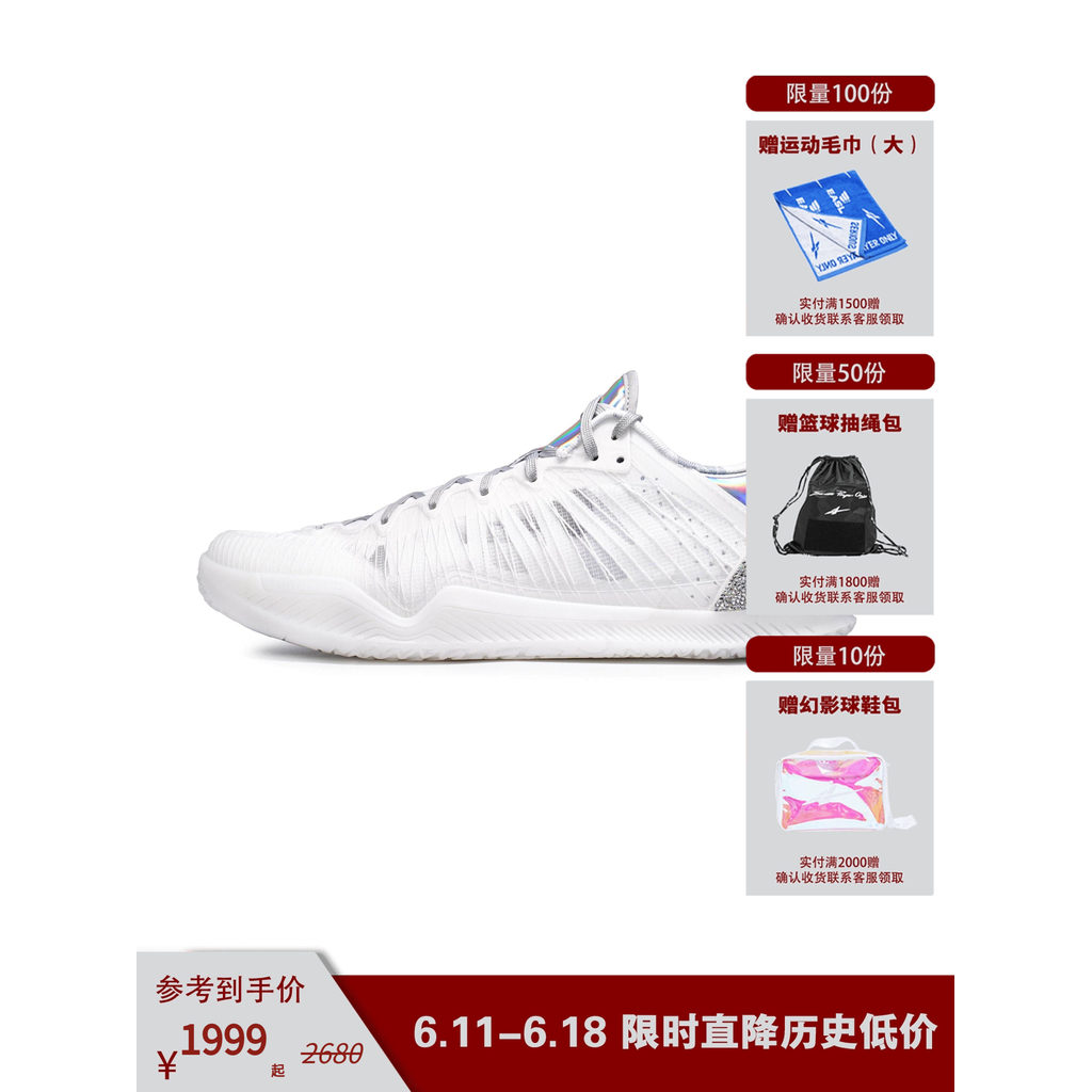 SeriousPlayer Only Deak 同款 Dewelling Basket Kickshoes Player1 Plus Phantom