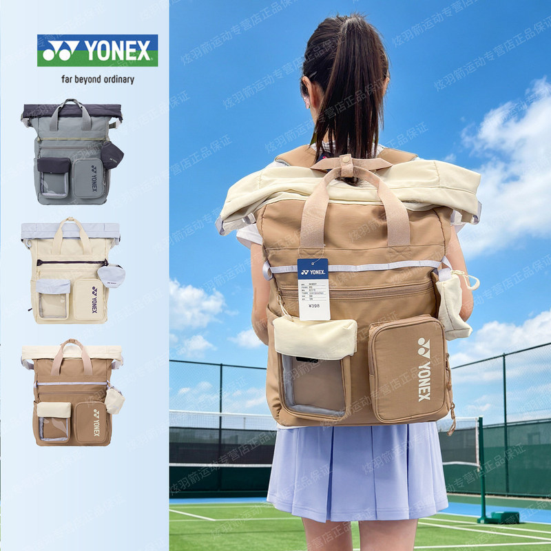 Yonex yonex กระเป๋าแบดมินตัน yy กระเป๋าไม้เทนนิสกระเป๋าเป้สะพายหลัง ba383cr