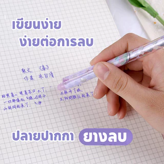 ปากกากดลบได้ 6 ชิ้น/กล่อง ลายการ์ตูน เจลน้ำเงิน พร้อมส่งในไทย ปากกาลบได้ เครื่องเขียน ปากกาเจลลบได้