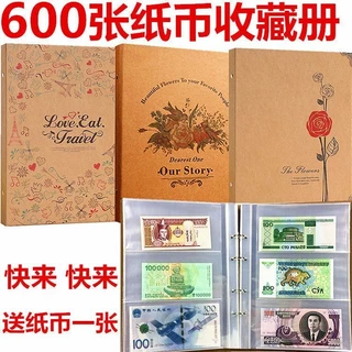 ที่เก็บเหรียญ600แผ่นสมุดเก็บธนบัตรรเอ็มบีธนบัตรที่ระลึกสมุดธนบัตรเหรียญถุงธนบัตรที่ระลึกหนังสือสะสมเหรียญ