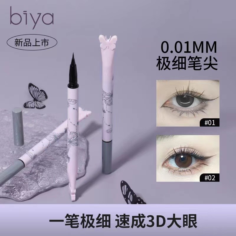 Biya Biya ดินสอเขียนคิ้วปลายบางกันน้ํา กันเหงื่อ แห้งเร็ว ไม่เลอะง่าย รากใส ปากกาอายไลเนอร์ชนิดน้ําค