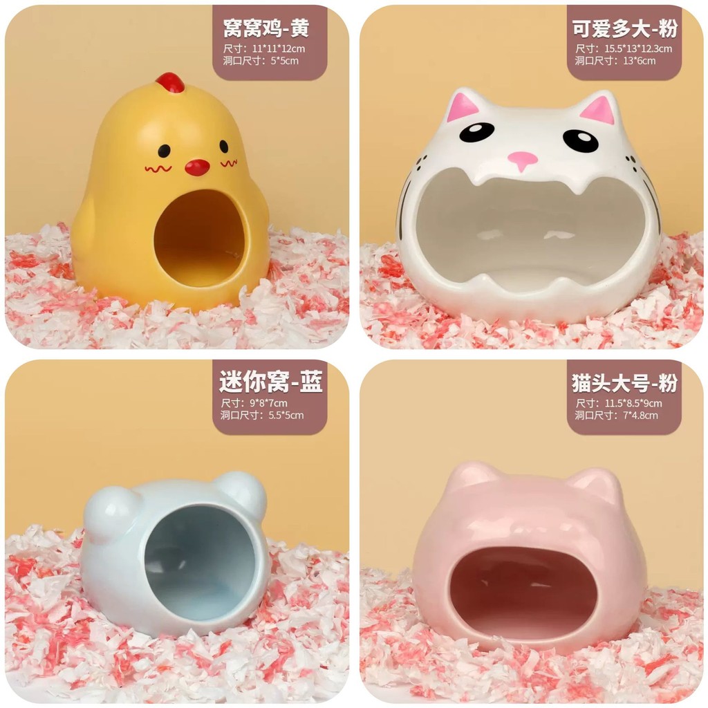 รังหนูแฮมสเตอร์ รังหนูแฮมสเตอร์ รังเซรามิก ฤดูร้อน สากล กระท่อม เต่า ซ่อน บ้าน ขนาดใหญ่ โกลเด้น หมี คูลลิ่ง ดอกไม้ สาขา หนู แคระ