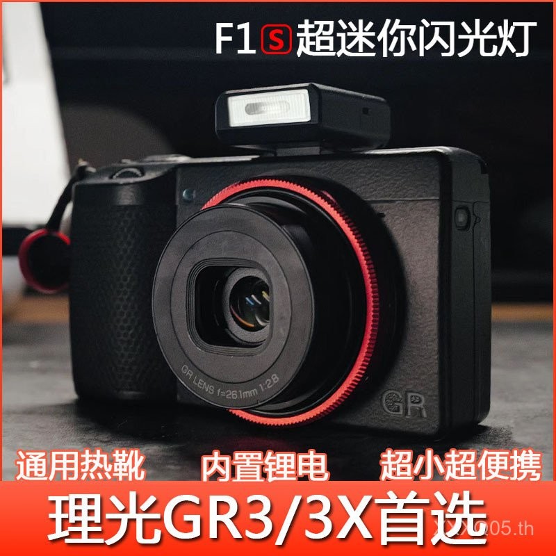 Rico Fuji Sony zv1 และ Universal f1s Ultra Mini Flash ขนาดเล็กแบบพกพาภายนอก Universal Flash QIWW