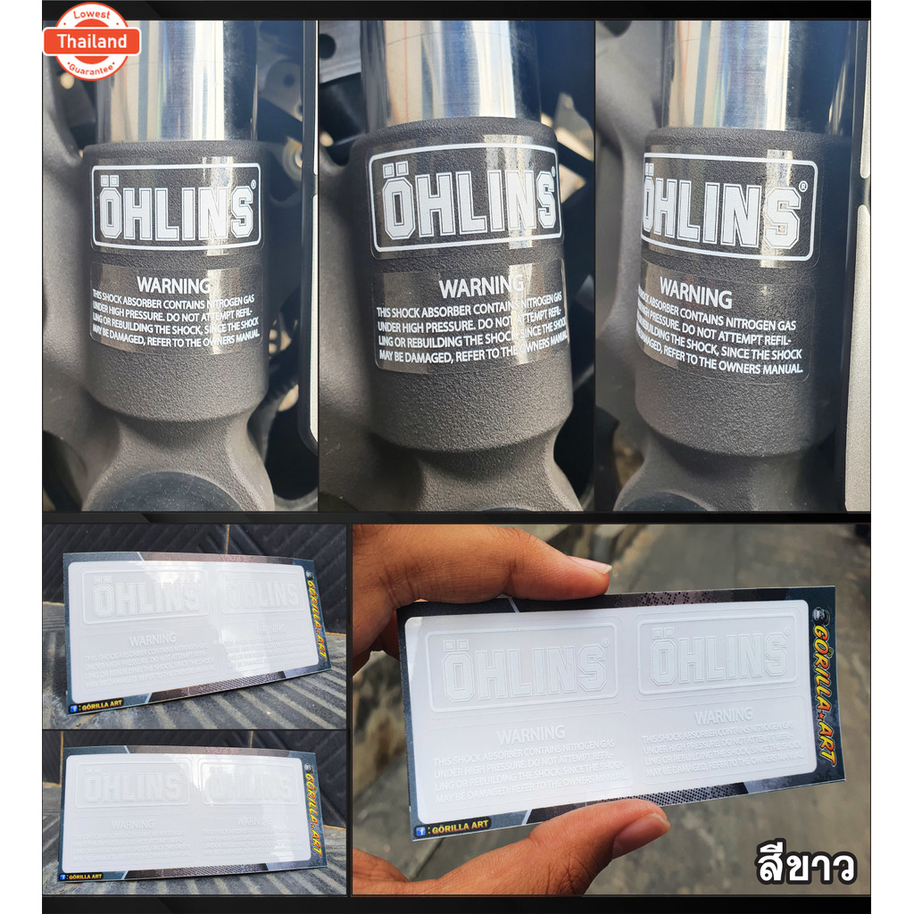 สติ๊กเกอร์ Ohlins สติ๊กเกอร์ติด โช๊ค Ohlins พื้นสีอักษรใส โอลิน  /  Sticker Ohlins floor clear color