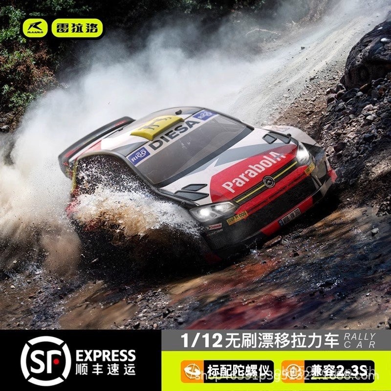 รถแข่งรถออฟโรด XTS P12 RC รีโมทคอนโทรลรถไฟฟ้าขับเคลื่อนสี่ล้อรถดริฟท์รถแข่ง