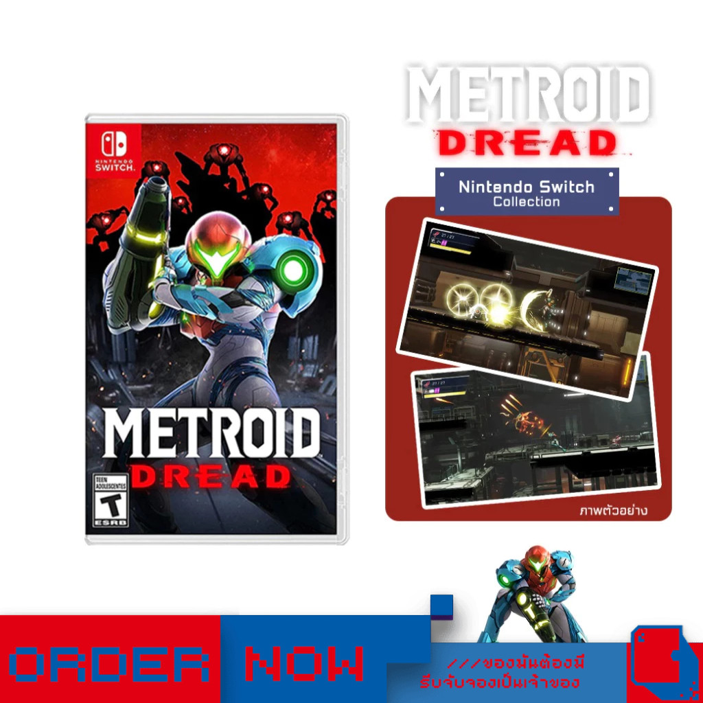 Nintendo Switch™ เกม NSW Metroid Dread  | bY ClaSsIC GaME |