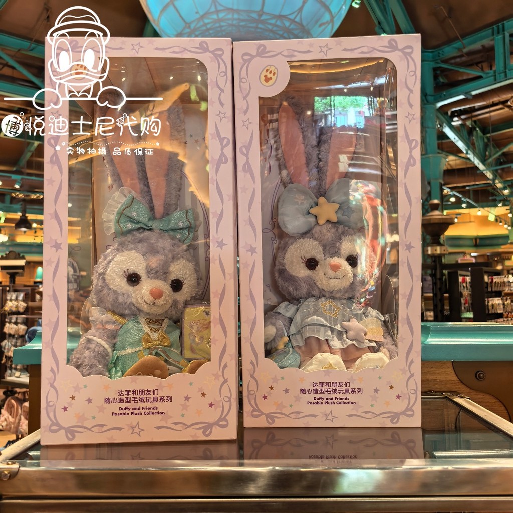สเตลลาลู ตุ๊กตา ของแท้ Shanghai Disney