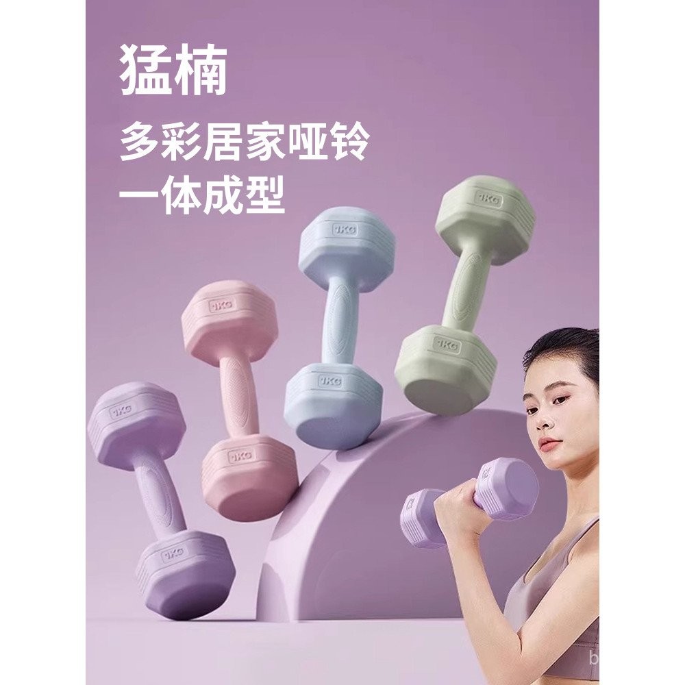 1 Xiaoya อุปกรณ์ฟิตเนส Barbell 2กก./Dumbbell Ladies 1.5กก.Home/Youth 3กก.ฟิตเนสคู่Ling O1ZG