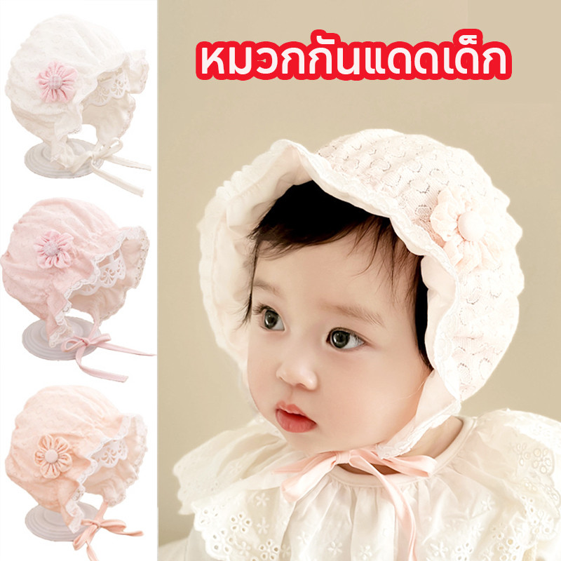 หมวกเด็ก หมวกกันแดดเด็ก ป้องกันแสงแดดในฤดูร้อน น่ารัก ป้องกันแสงแดด  ระบายอากาศได้ดีและสะดวกสบาย