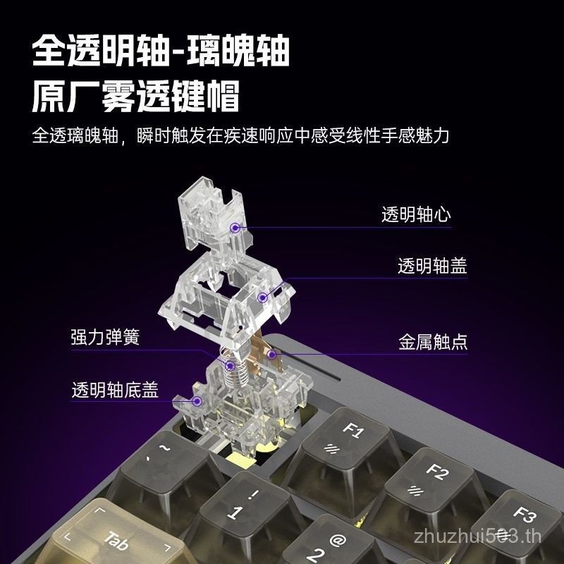 Wolf T98 Mechanical Keyboard Hot Plug Three-Mode Wireless Gaming Bluetooth RGB Office Game Customiza