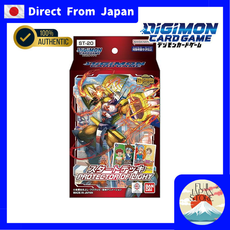 BANDAI Digimon Card Game Starter Deck 1Set Ready to Play
