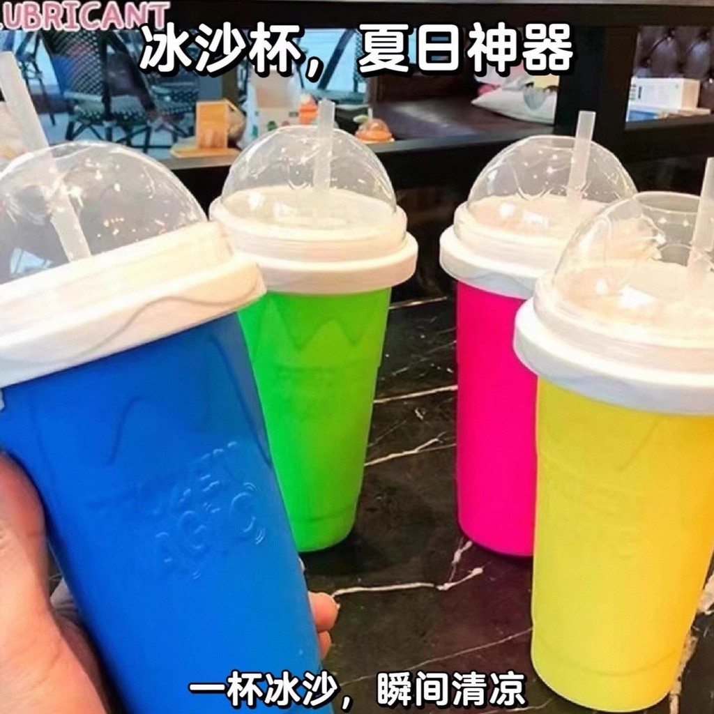 2025 Smoothie Cup Summer Shake Home Smoothie Cup Summer Pinch Cup One Pinch to Ice Cup Influencer Co