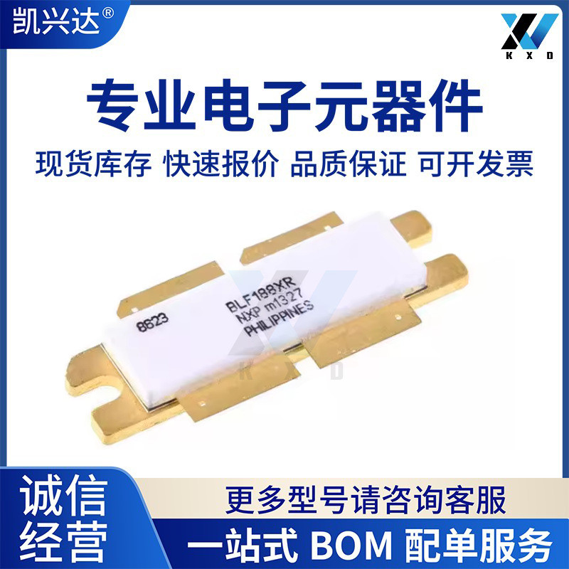 BLF188XR 188XR ยี่ห้อใหม่เดิม SOT539A Franchise หลอดความถี่สูงโมดูลพร้อมสต็อกสินค้าคงคลัง 4.6