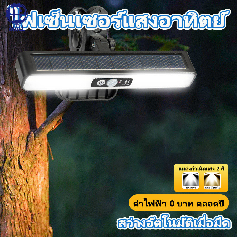 Garden Solar Lighti nightsun โคมไฟติดผนัง โซล่าเซลล์ led แบบคลิปหนีบ ปรับมุมได้ ไฟติดบันได สวนกลางแจ้ง