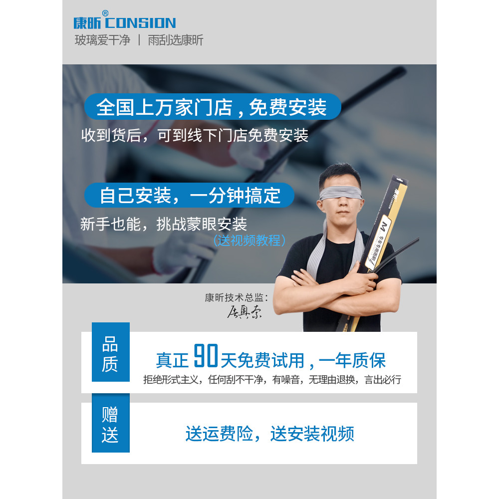 เหมาะสําหรับเรขาคณิตที่ปัดน้ําฝน C ไม่มีกระดูก apro รถ EXA Kung Fu Niu E Original M6 Silent Original